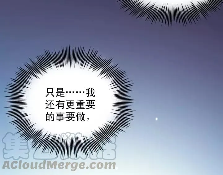 第17话 过往的记忆 第85页