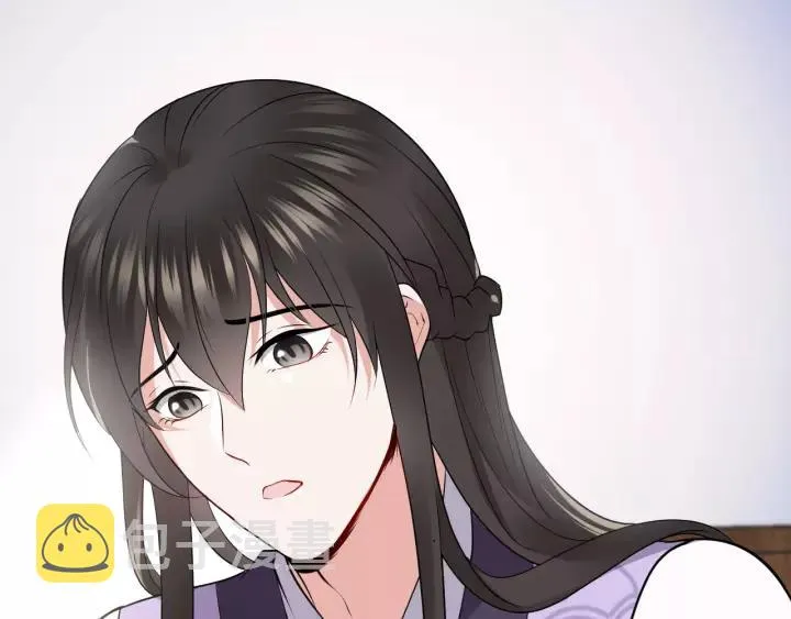 第17话 过往的记忆 第100页