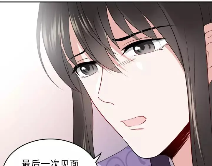 第17话 过往的记忆 第104页