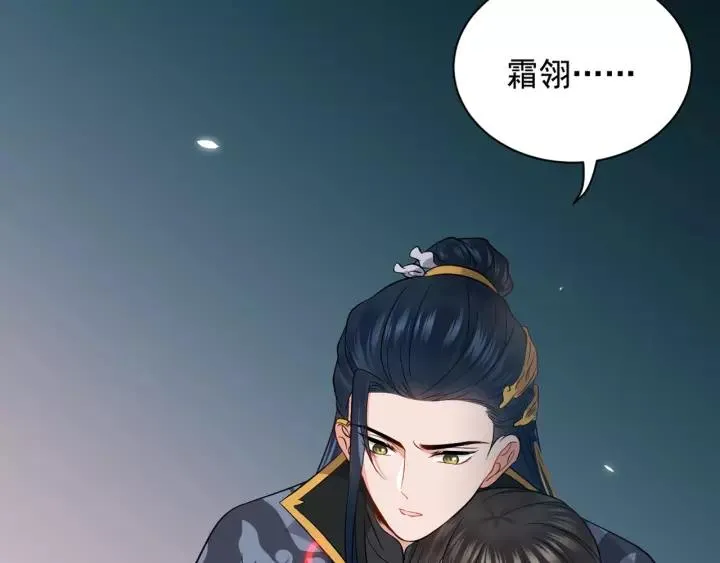 第17话 过往的记忆 第114页