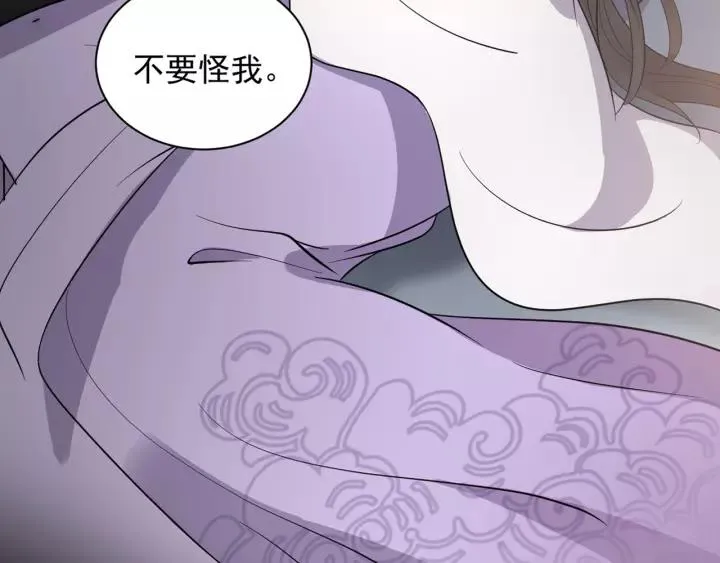 第17话 过往的记忆 第116页