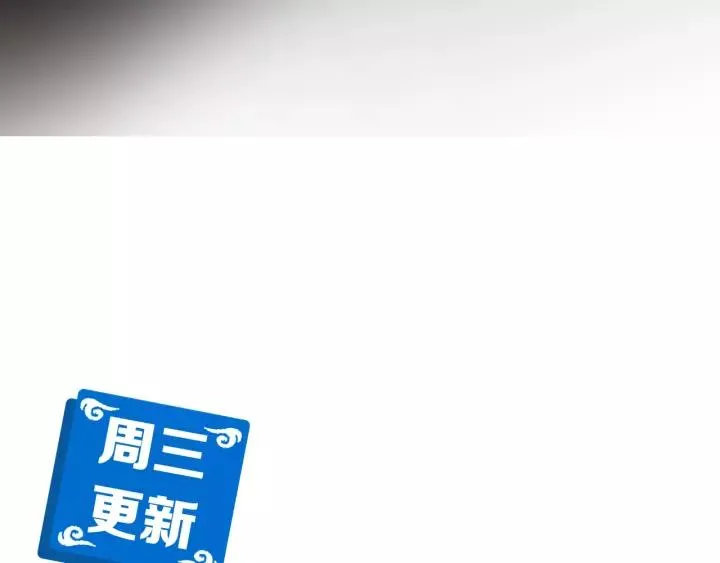 第17话 过往的记忆 第120页
