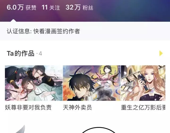 第17话 过往的记忆 第123页