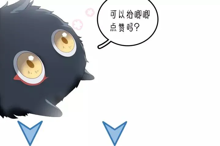 第17话 过往的记忆 第124页