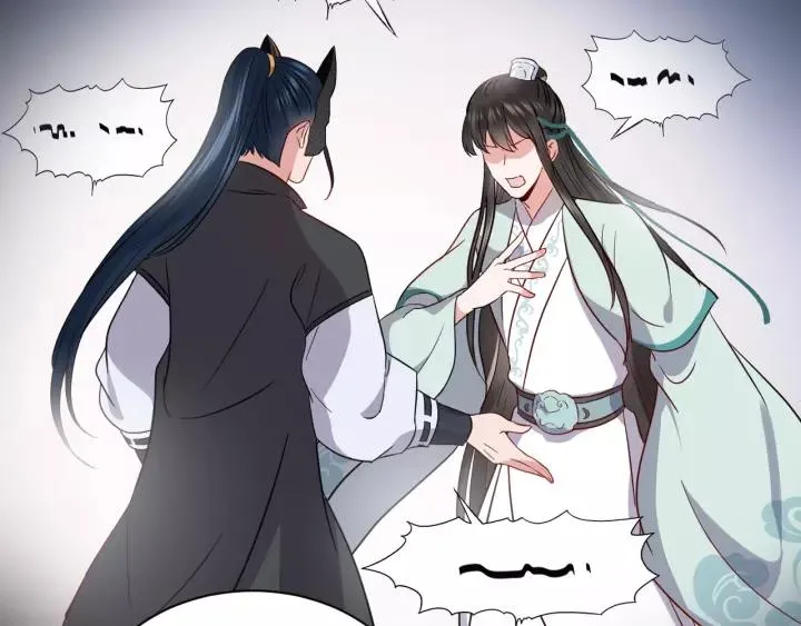 第18话 战斗力不如鹅 第8页