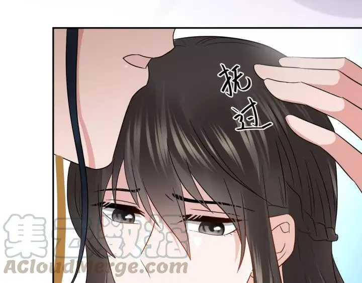 第18话 战斗力不如鹅 第17页