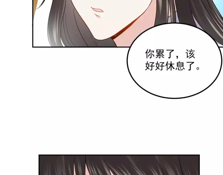 第18话 战斗力不如鹅 第18页