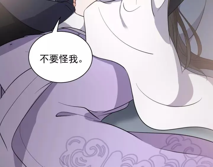 第18话 战斗力不如鹅 第22页