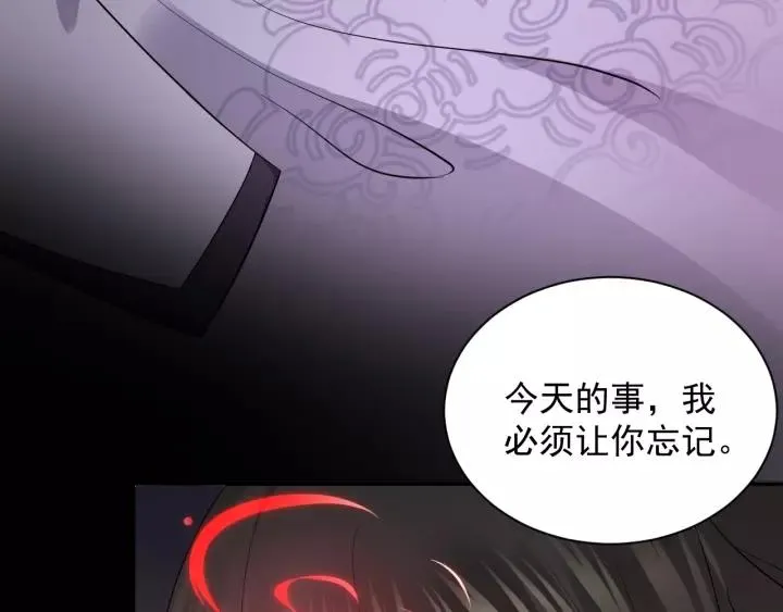 第18话 战斗力不如鹅 第23页