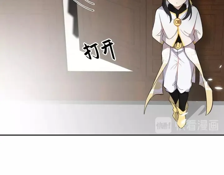 第18话 战斗力不如鹅 第28页