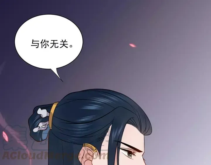 第18话 战斗力不如鹅 第37页