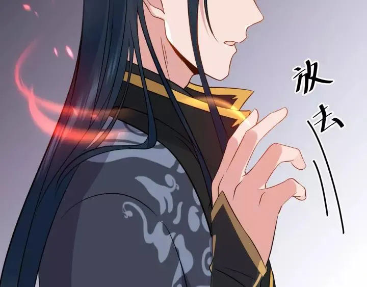 第18话 战斗力不如鹅 第38页