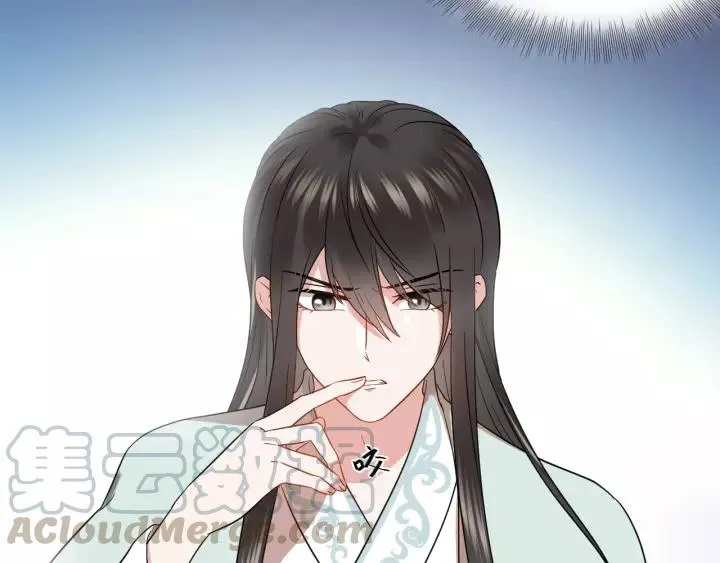 第18话 战斗力不如鹅 第57页