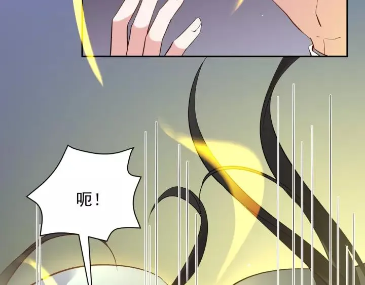 第18话 战斗力不如鹅 第66页