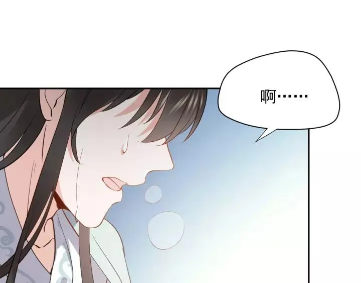 第18话 战斗力不如鹅 第70页