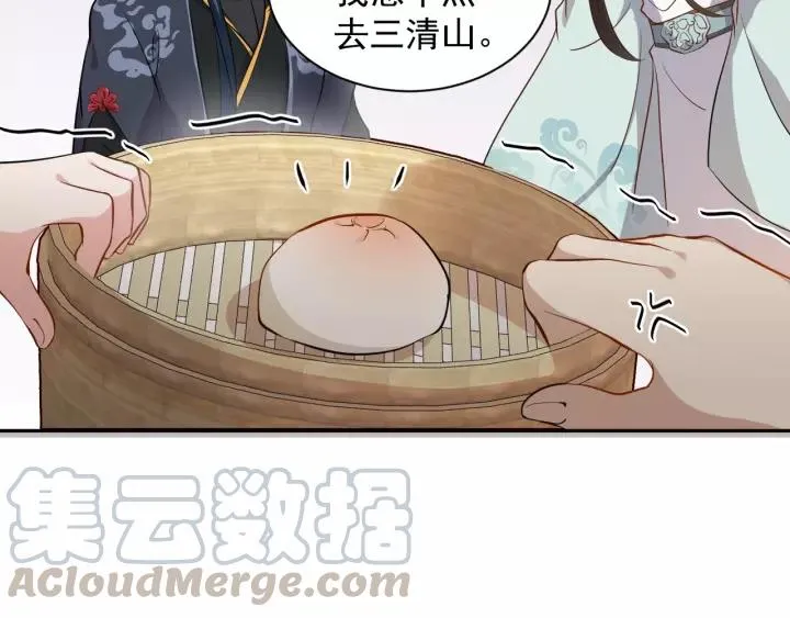 第18话 战斗力不如鹅 第81页