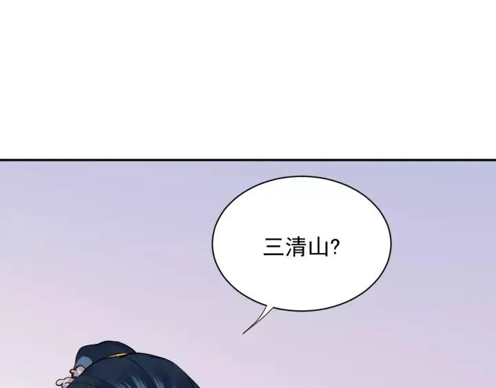 第18话 战斗力不如鹅 第82页