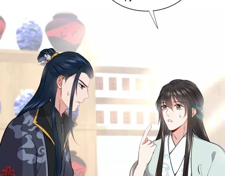 第18话 战斗力不如鹅 第88页