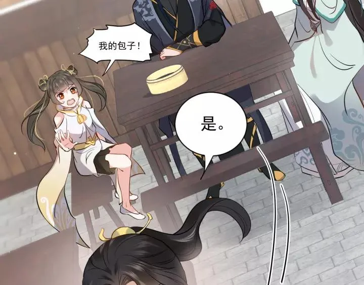第18话 战斗力不如鹅 第91页