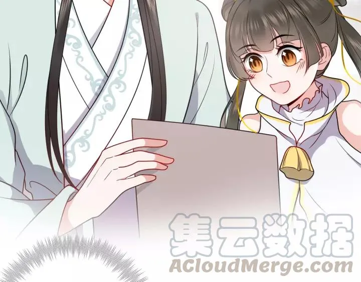 第18话 战斗力不如鹅 第101页