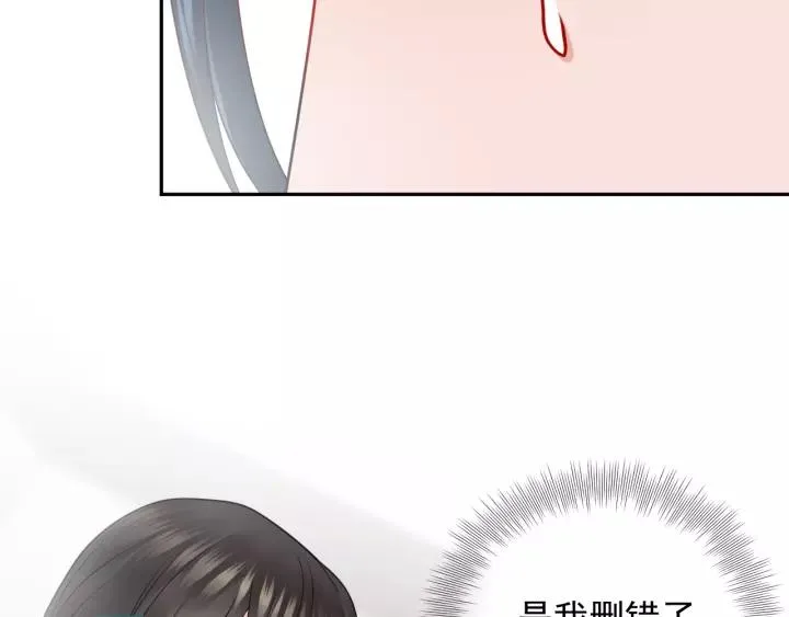 第18话 战斗力不如鹅 第103页