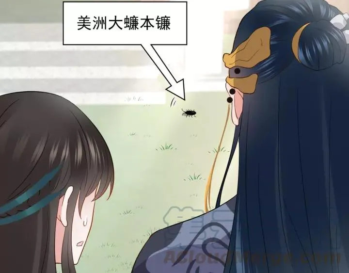 第18话 战斗力不如鹅 第109页