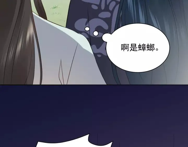 第18话 战斗力不如鹅 第110页