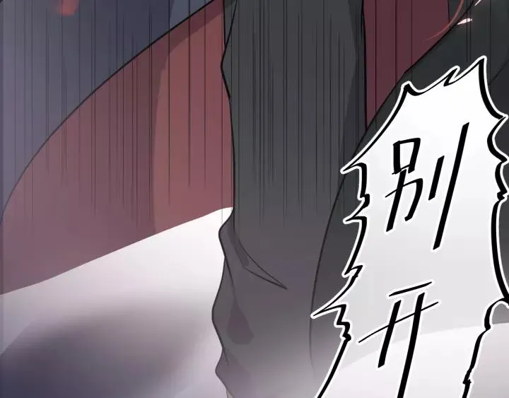 第18话 战斗力不如鹅 第114页