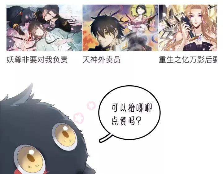 第18话 战斗力不如鹅 第120页