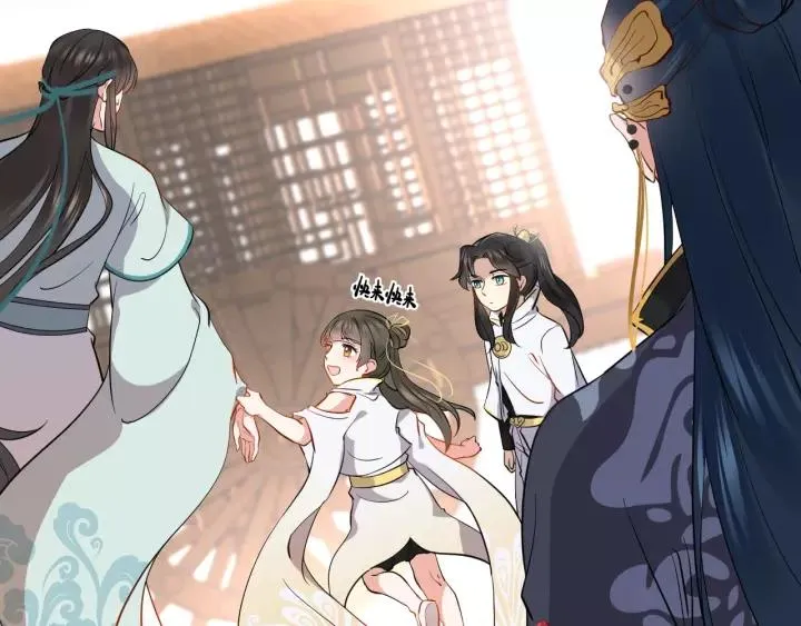 第19话 有话好好说 第6页