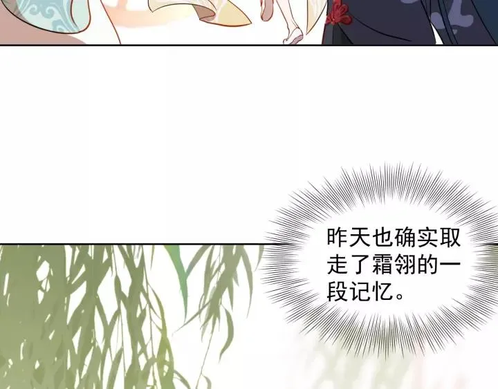 第19话 有话好好说 第7页