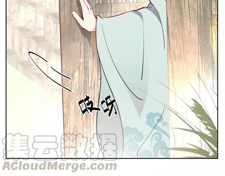 第19话 有话好好说 第17页