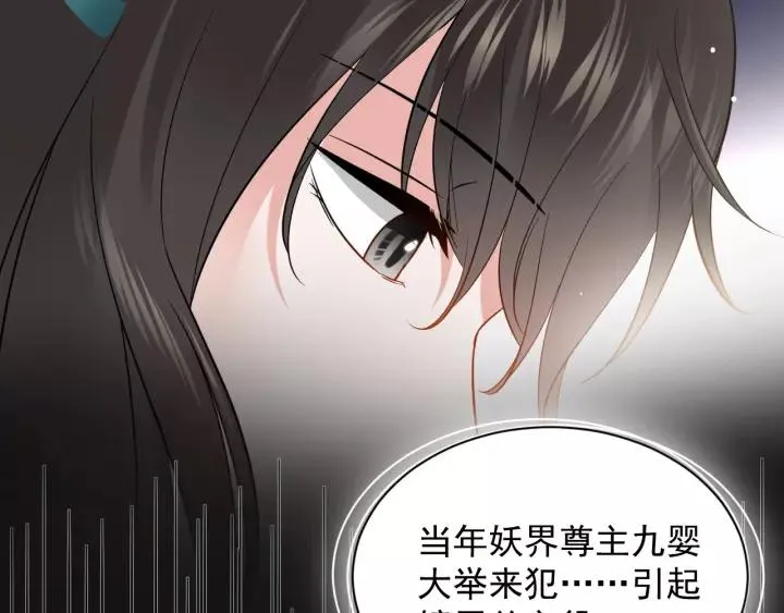 第19话 有话好好说 第27页