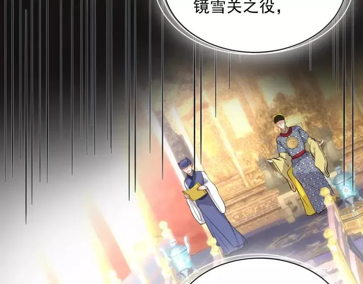 第19话 有话好好说 第28页