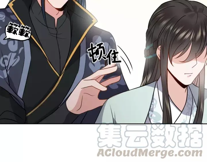 第19话 有话好好说 第45页