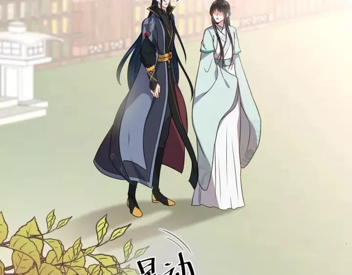 第19话 有话好好说 第47页