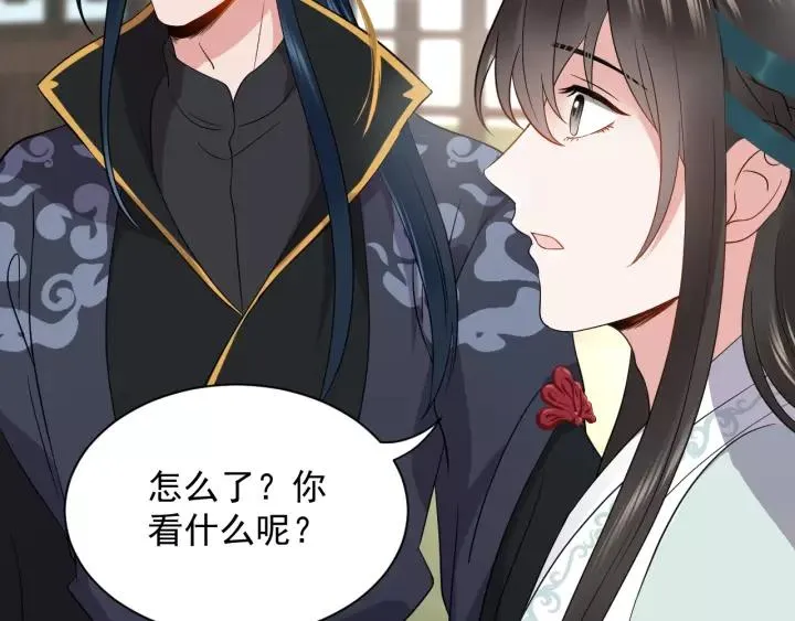 第19话 有话好好说 第50页