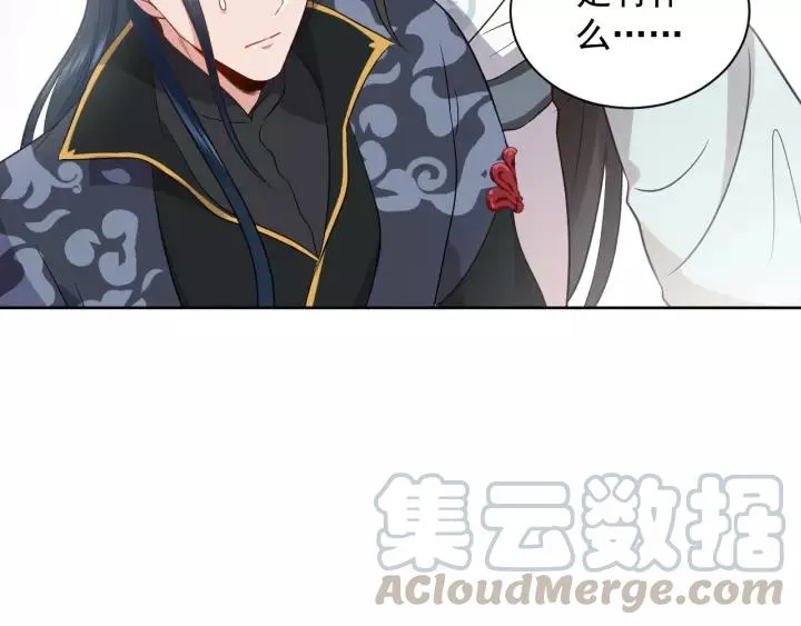 第19话 有话好好说 第53页