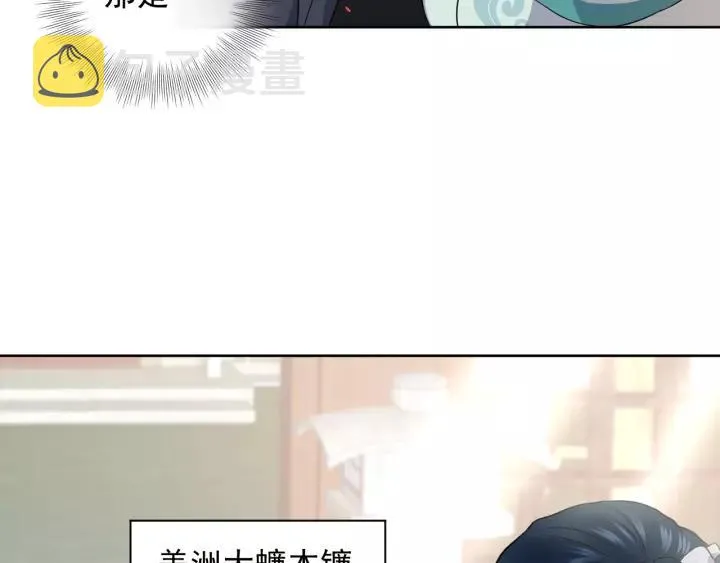 第19话 有话好好说 第60页