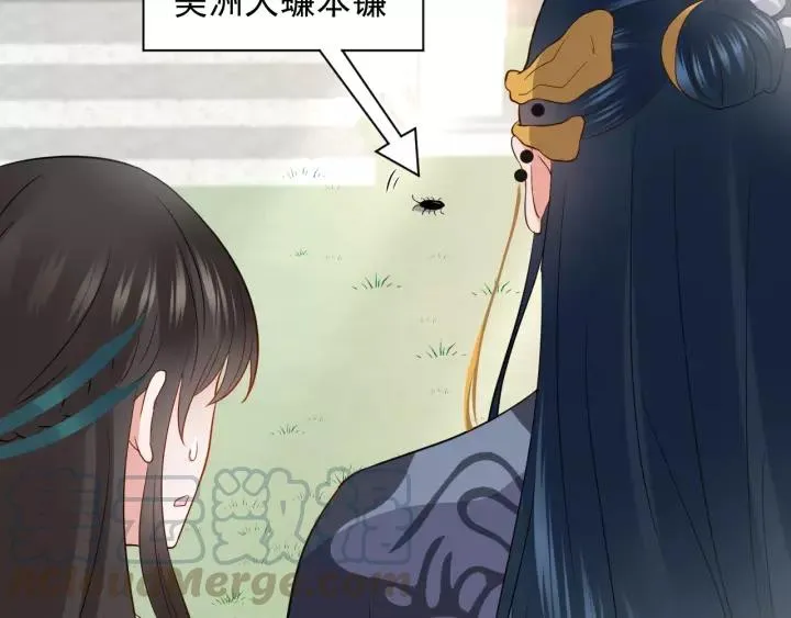 第19话 有话好好说 第61页