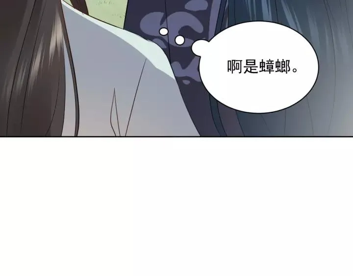 第19话 有话好好说 第62页