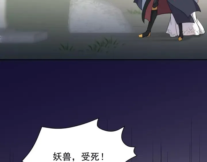 第19话 有话好好说 第64页