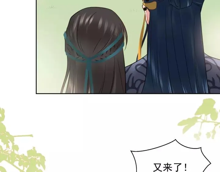 第19话 有话好好说 第79页
