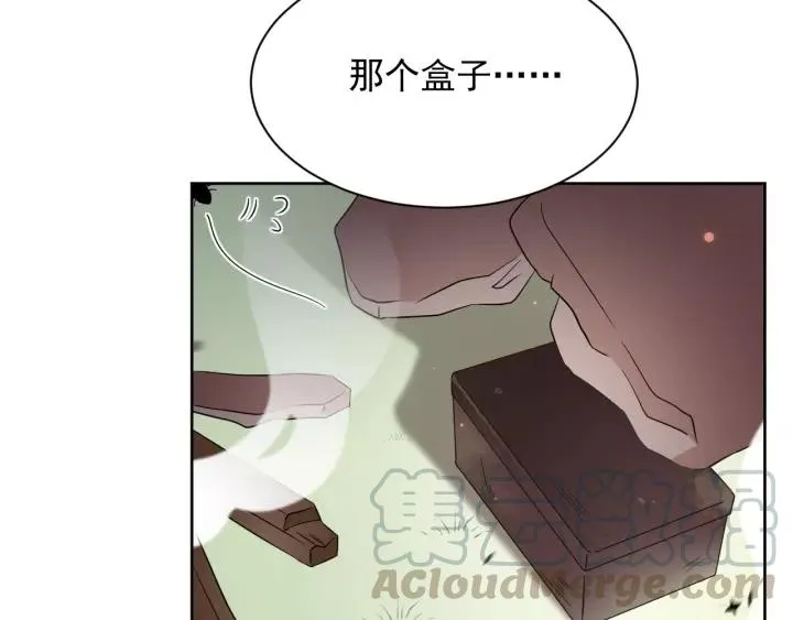 第19话 有话好好说 第85页