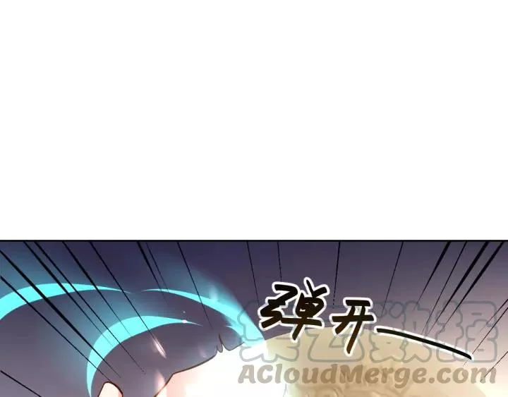 第19话 有话好好说 第101页