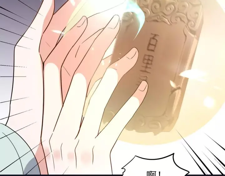 第19话 有话好好说 第102页
