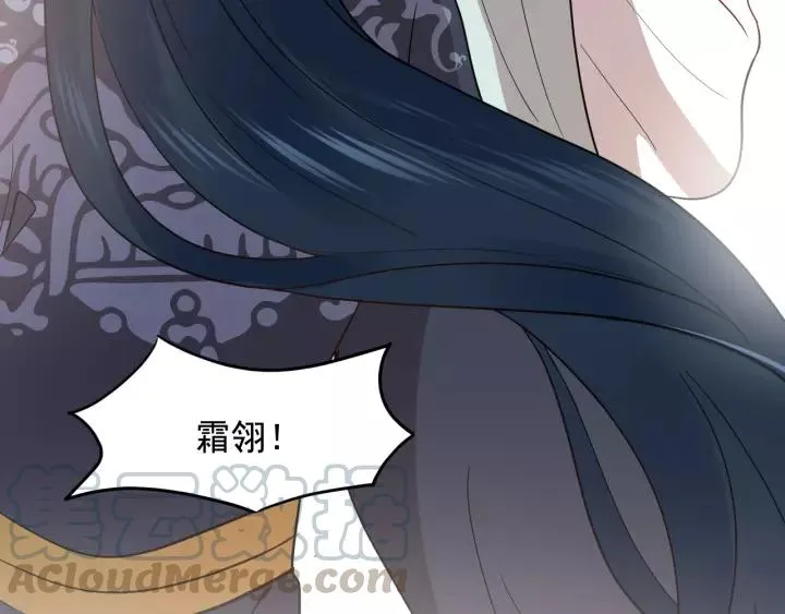 第19话 有话好好说 第105页
