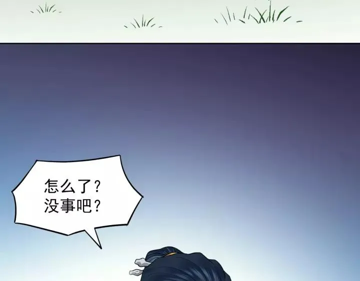 第19话 有话好好说 第108页
