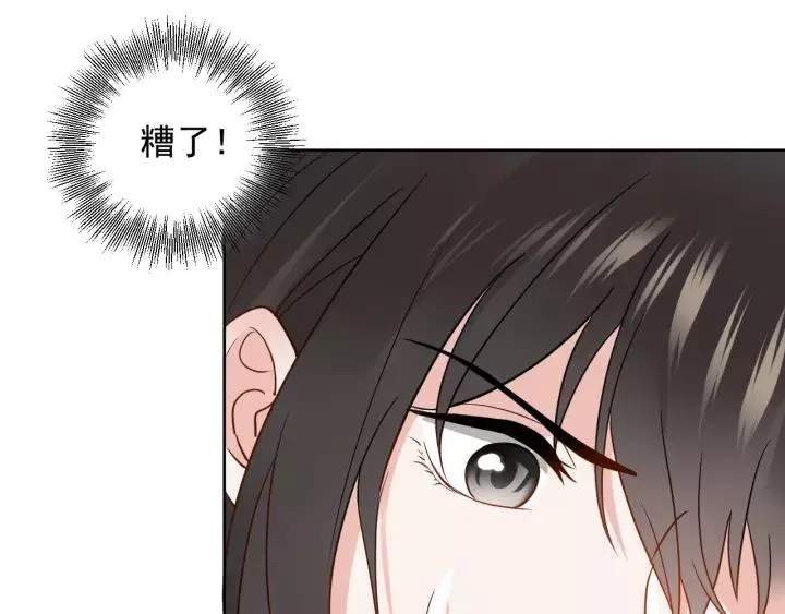 第19话 有话好好说 第111页
