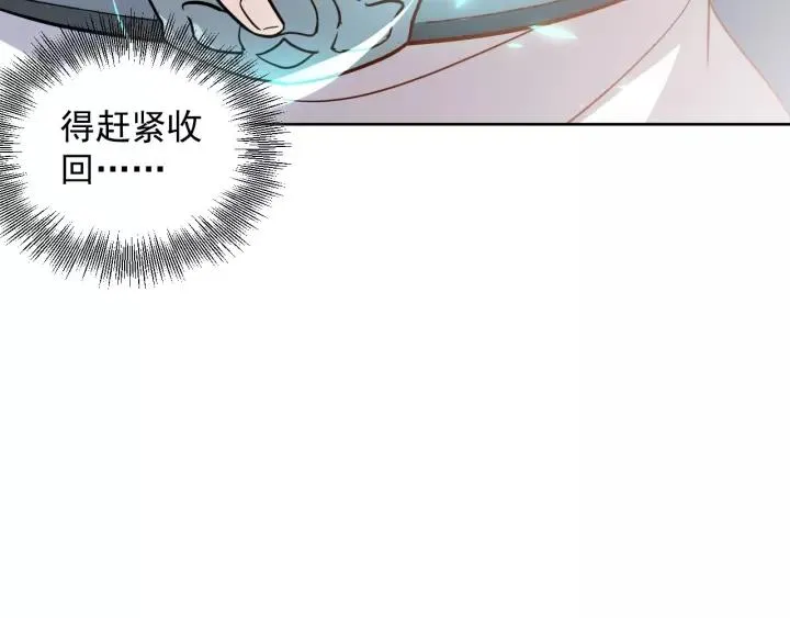 第19话 有话好好说 第114页